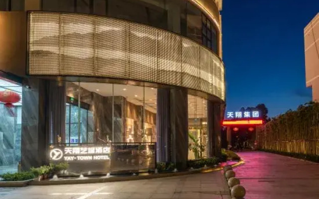 Tianxiang Yicheng Hotel