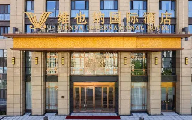 Vienna International Hotel (anyang Linzhou Hongqiqu Avenue Branch)