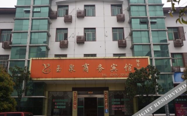 Yuquan Business Hotel