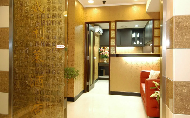 Rai Lei Hotel