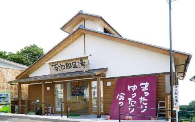Hotel Ashizurien