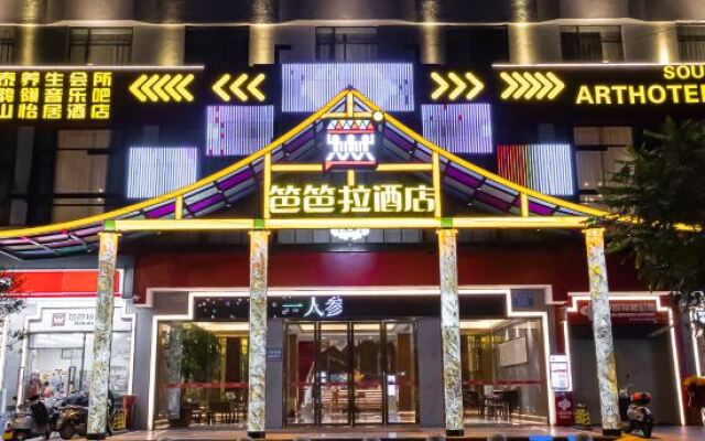 Pula Hotel (Yulin Jincheng Center Pedestrian Street)