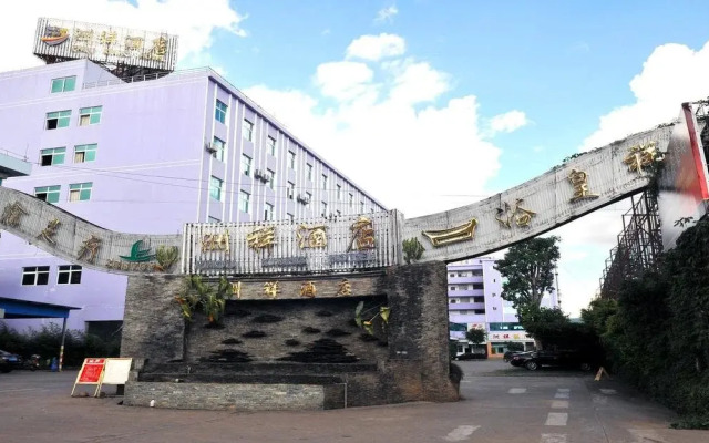 Zhouxiang Hotel Puer