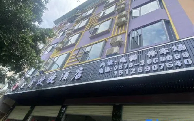 Jinxin Business Hotel