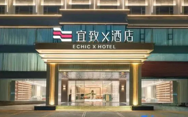 ECHIC Hotel (Dongkeng Town North Avenue, Dongguan)