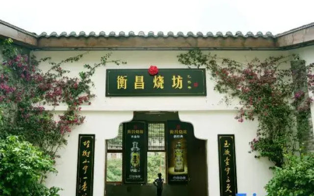 Intercontinental Maotai Town by IHG