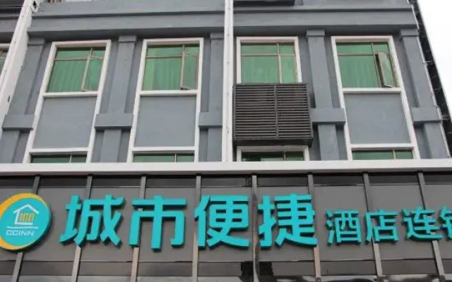 City Comfort Inn (Heyuan Longchuan Bus Station)