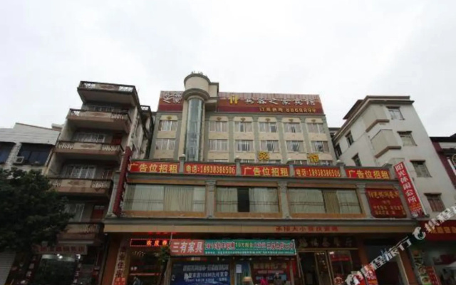 Binke Zhijia Business Hotel(Xinyi bus terminal store)