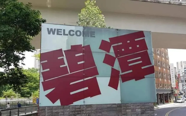 New California Hotel