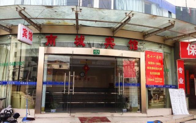 Nancheng Hotel