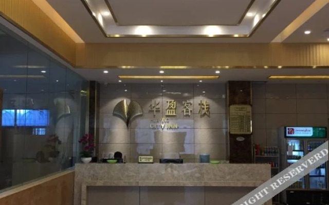 Huaying Boutique Hotel (Shiyan Bus Station)