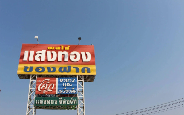 Sangthong Resort