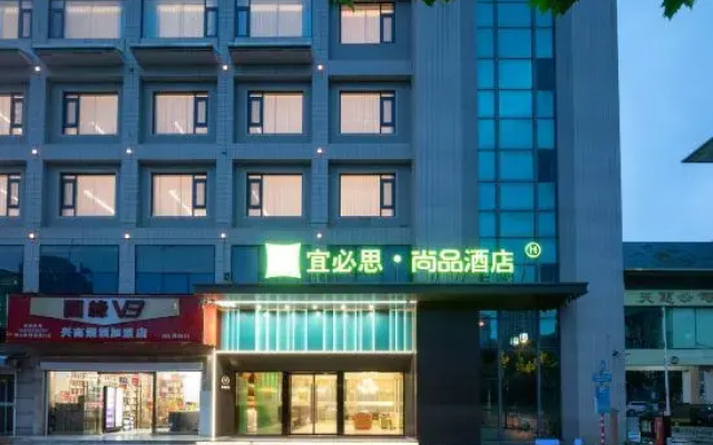 Ibis Styles (Nantong Sports Exhibition Center)