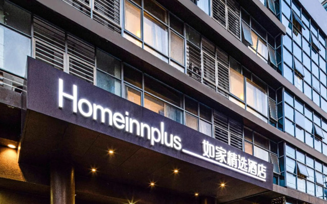 Motel 168 Kunshan Hong Qiao Road Inn