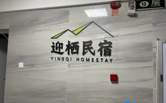 Yingqi Apartment