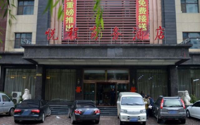 Yue Cheng Commercial Hotel