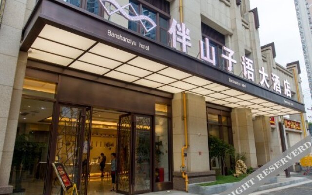 Ban Shan Zi Yu Hotel