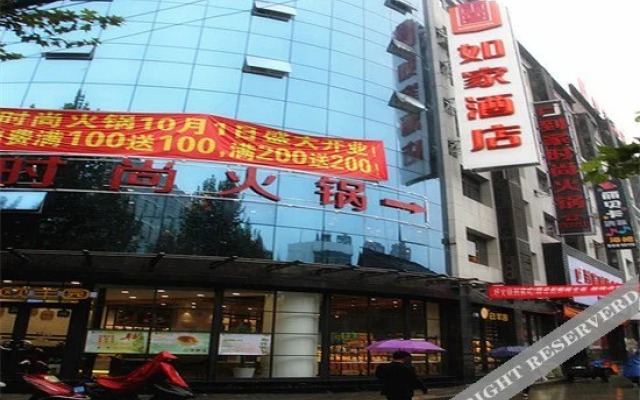 Meijia Hotel