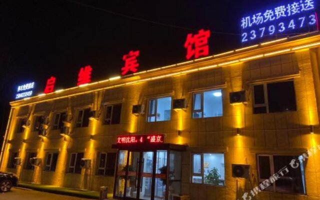 Qiwei Hotel