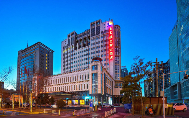 Hohhot Uiles Hotel