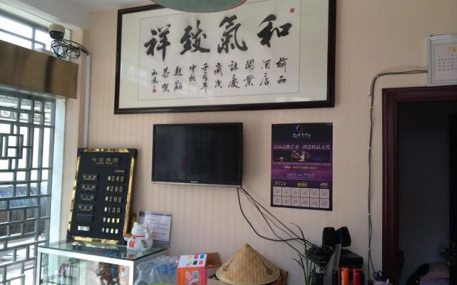 The Yu Xi Hotel of Dali