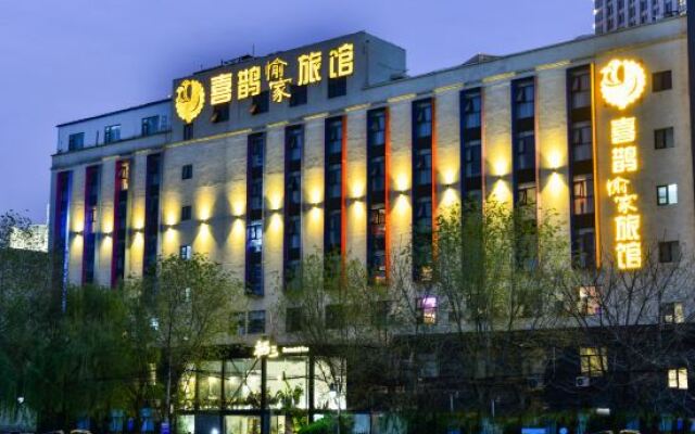 Happy Inn (Zhengzhou Manhattan Yanzhuang Subway Station)