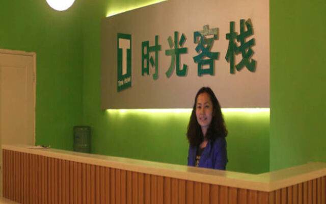 Xinyang Times Inn