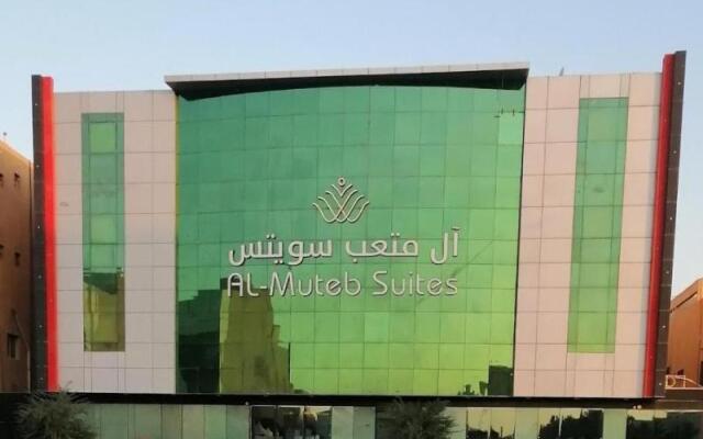 Al Muteb Suites Al Falah 1