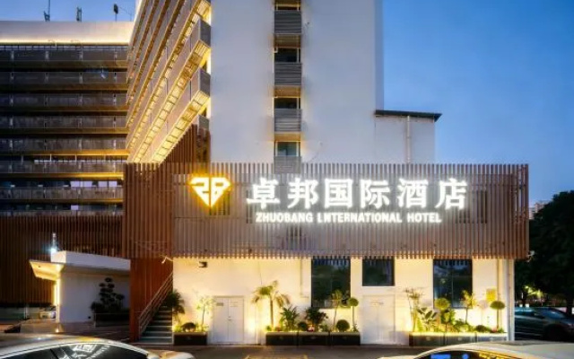 Zhuobang International Hotel (Shenzhen East Gate Old Street Wanda Plaza Branch) – Exterior – Shenzhen