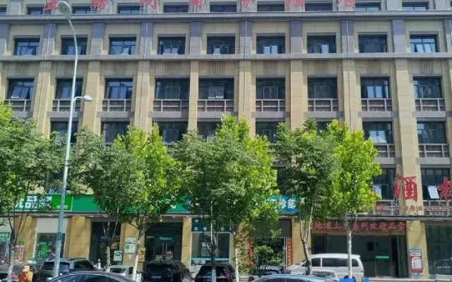 Hefei Yutengge Business Hotel (Hefei South Station Gongjing College Branch – Exterior – Hefei