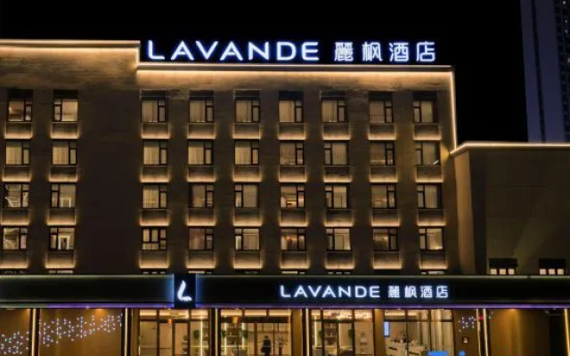 LAVANDE HOTELS(Daqing East Railway  Station And Passenger Terminal Branch) – Exterior – Daqing