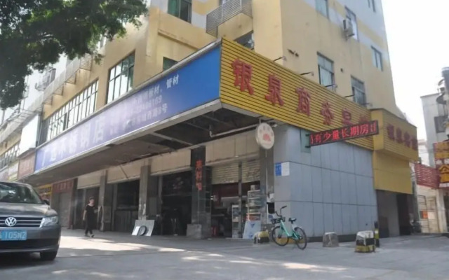 Yinquan Hostel (Dongguan Yonghuating)