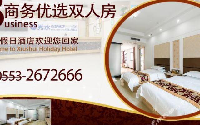 WUHU Xiushui Holiday Hotel