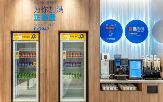 Holiday Inn Express Liaocheng Etdz