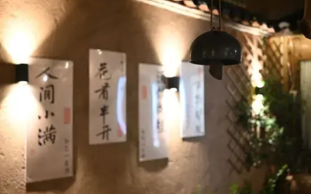 Songyang MingQingyuan Homestay