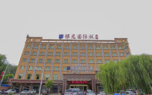 Yinlong International Hotel