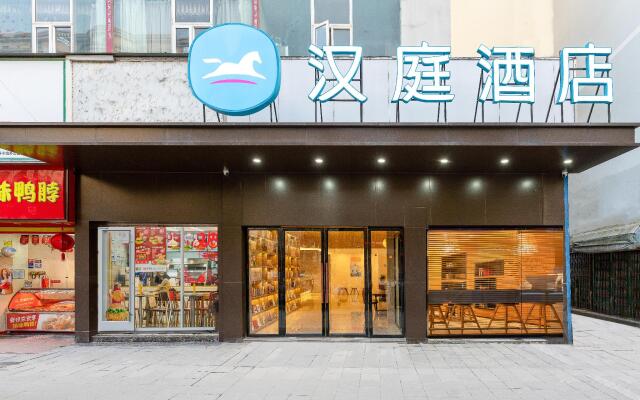 Hanting Hotel Nanchang Tengwangge Wanshougong