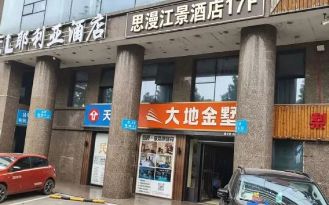 Siman River View Hotel (Wuyi Square Chaozong Street Branch) – Exterior – Changsha
