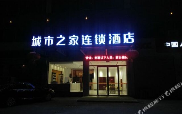 City house chain hotel (Bozhou Chunyu Auto City store)