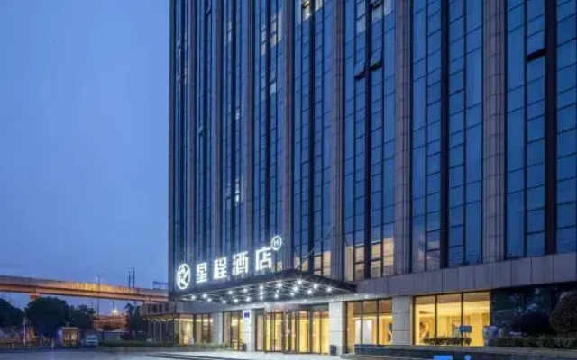 Starway Hotel (Nanjing University of Information Technology Metro Station)