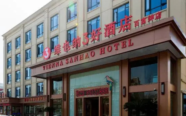Vienna 3 Best Hotel (Jingjiang Baifushen)