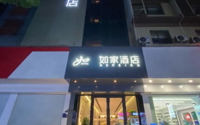 Homeinn · neo (Fuzhou Wanxiang New City Tianmu Square)