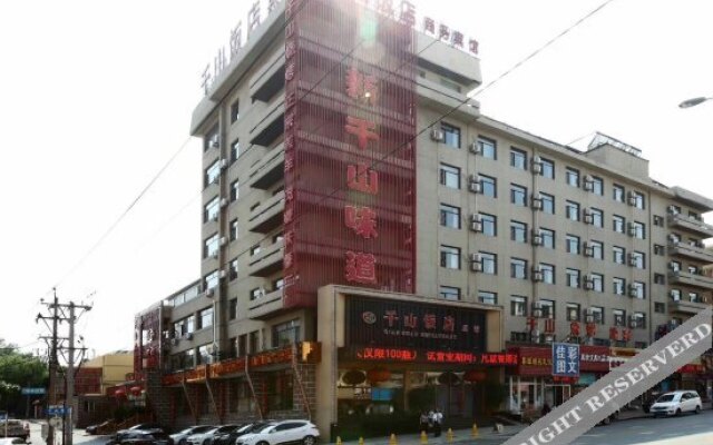 Qianshan Business Hotel