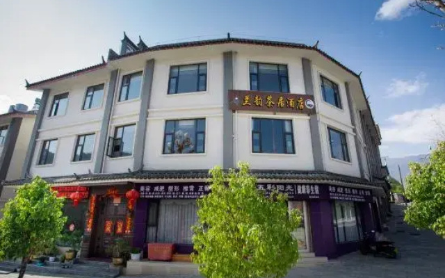 Weixi Lanyun Tea Homestay