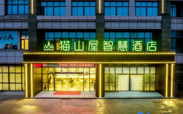 Maoshanwu Smart Hotel (Changzhou North Station Store)