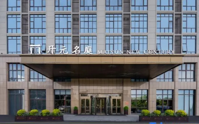 Jiaxing Haiyan Economic Development Zone Kaiyuan Mingtin Hotel – Exterior – Jiaxing