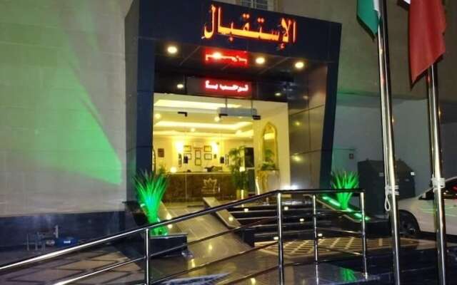 Al Makarim Hyat Furnished Units 1