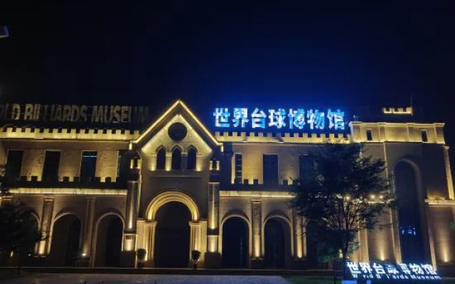 Yushang Light Luxury Hotel — 2-star hotel in Shangrao
