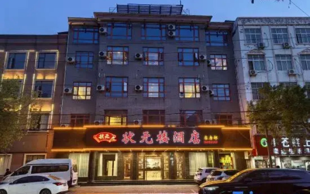 Dengfeng Zhuangyuanlou Hotel (Henan Provincial Education Admission Examination Development Center)