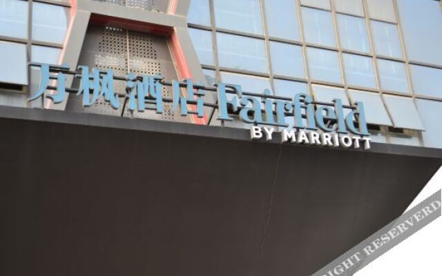 Suzhou High-tech Zone Marriott  Fairfield  Hotel